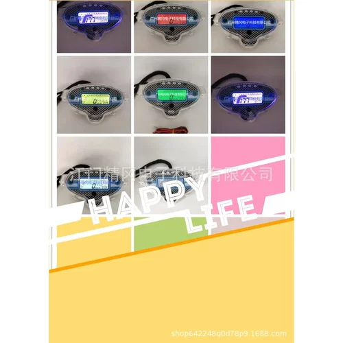 摩托车改装表LCD数字液晶表WAVE