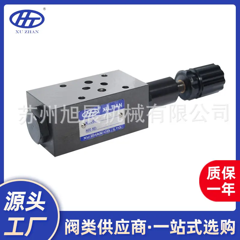 直供液压阀叠加式抗衡阀MSCV-03B