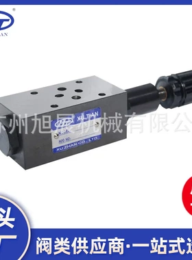 直供液压阀 叠加式抗衡阀MSCV-03B立式注塑机用