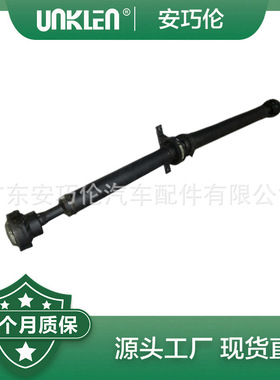 适用路虎揽胜星脉2017 后传动轴 LR092692 LR092693 LR092694