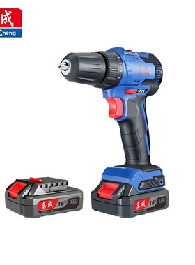 无刷手电钻16V锂电钻DCJZ24-10E充电转电动螺丝刀东城工具