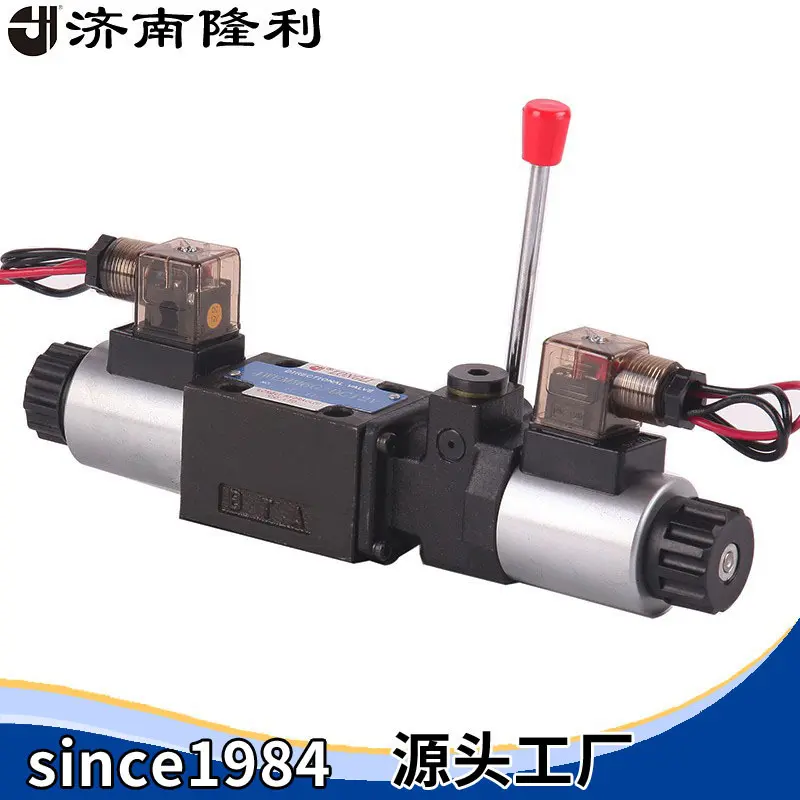 济南隆利液压电磁手动换向阀