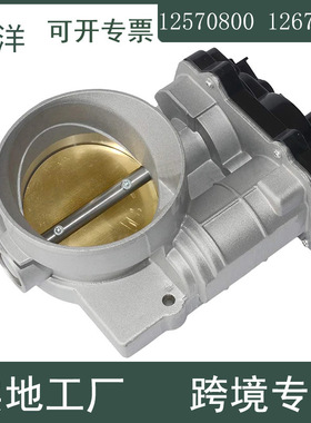 12570800 12679525 节气门总成 适用于凯迪拉克凯5.3L 4.8L 6.0L