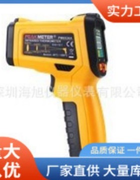 PM6530B红外测温仪|华谊PM6530B带K型热电偶红外测温仪价