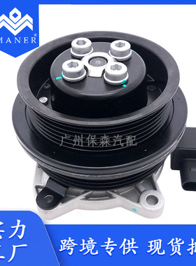 工厂汽车水泵双涡轮电子水泵03C121004J适用于大众奥迪
