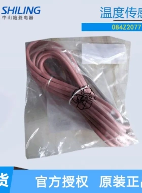 丹佛斯 MBT153 084Z6036 084Z6040 084Z6040 084Z2077 温度传感器