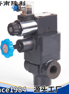 电磁溢流阀常开YFD1H-L20H1/2/3/4 YFD1O-L20H螺纹连接20通径220V