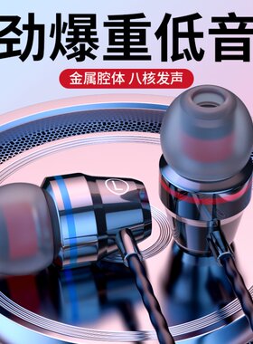 重低音有线耳机入耳式适用华为vivo小米OPPO手机通用耳塞带麦K歌