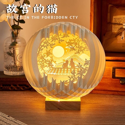 3d立体弹力网纸雕灯三八节礼物