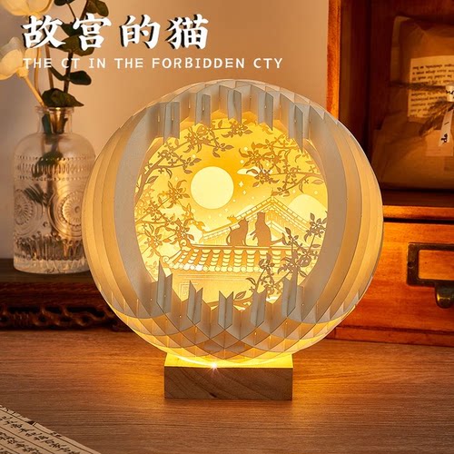 3d立体弹力网纸雕灯三八节礼物