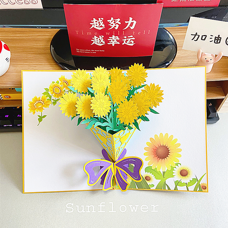 教师节贺卡送老师3d员工生日手工