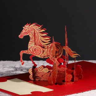 新年贺卡祝福礼物高级感定制3d纸雕立体商务制作马年创意贺卡中国