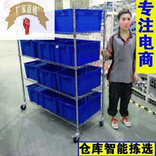 物流电商捡货车仓库配货拣选车手推货车镀铬周转车手推车定制。