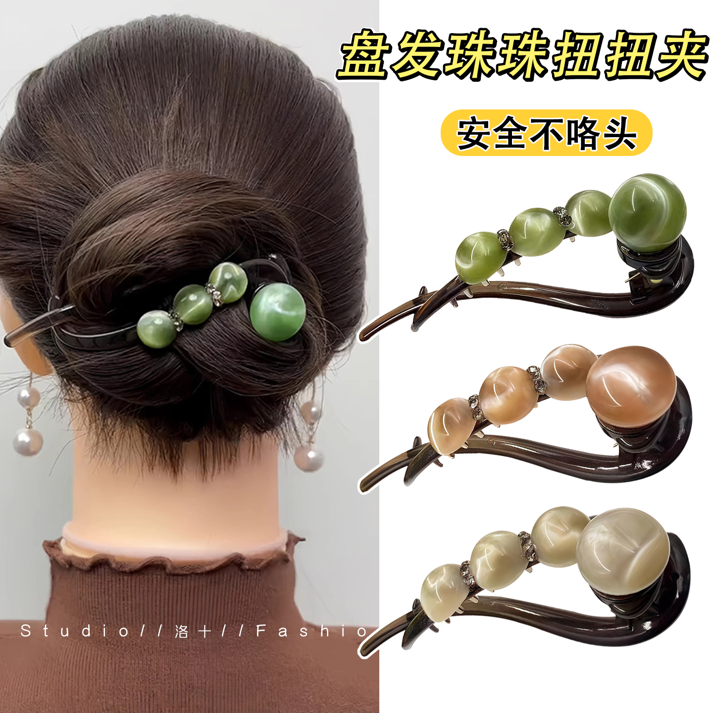 不硌头扭扭夹发夹女后脑勺高级感