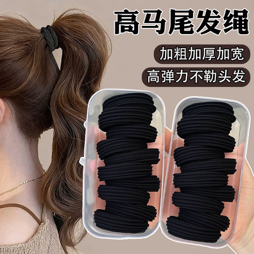 高弹力耐用橡皮筋扎头发圈头绳