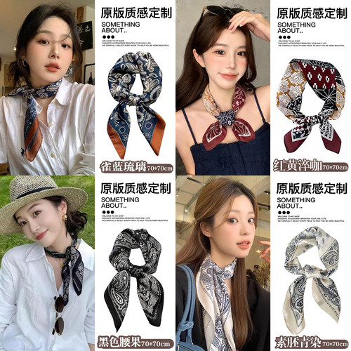腰果花丝巾头巾女2026夏季新款