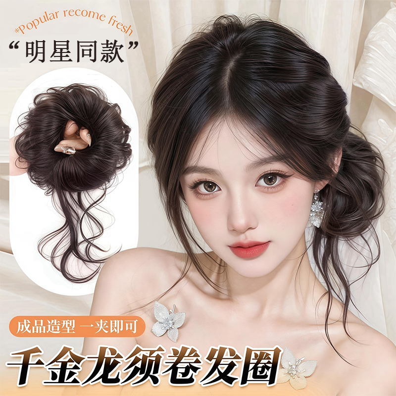假发包发圈女自然卷盘发蓬松神器