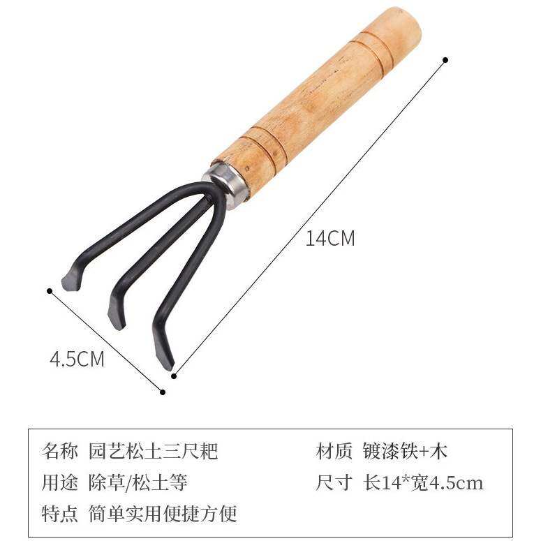 园艺大三件套盆栽小铲子花园小铁铲室内花卉盆栽松土种花种菜 逢鸿致百货店 淘优券