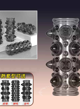 二师兄的铠甲盔甲战斗铠甲神器套道具解压玩具官方旗舰毛刺带珠