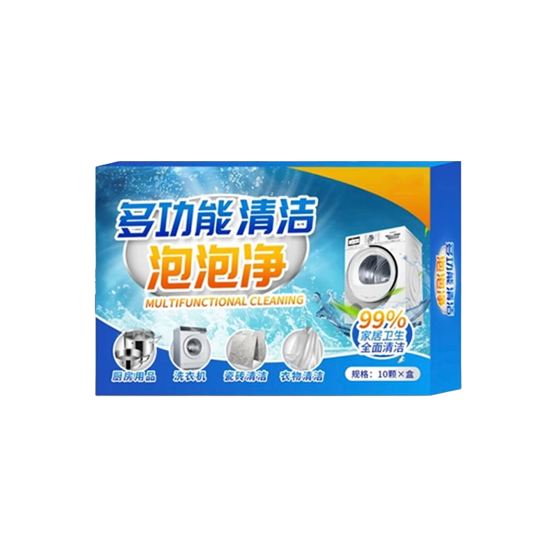 优仕佳多功能除垢泡泡乐活氧除垢泡腾片官方旗舰店去污清洁泡泡净
