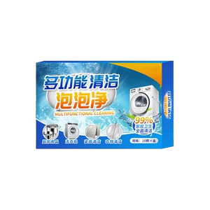优仕佳多功能除垢泡泡乐活氧除垢泡腾片官方旗舰店去污清洁泡泡净