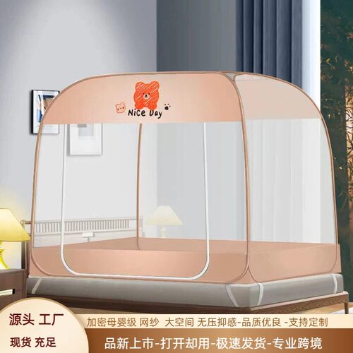 免安装蒙古包蚊帐家用加密母婴级防蚊防尘双门蚊帐1米8儿童防摔床