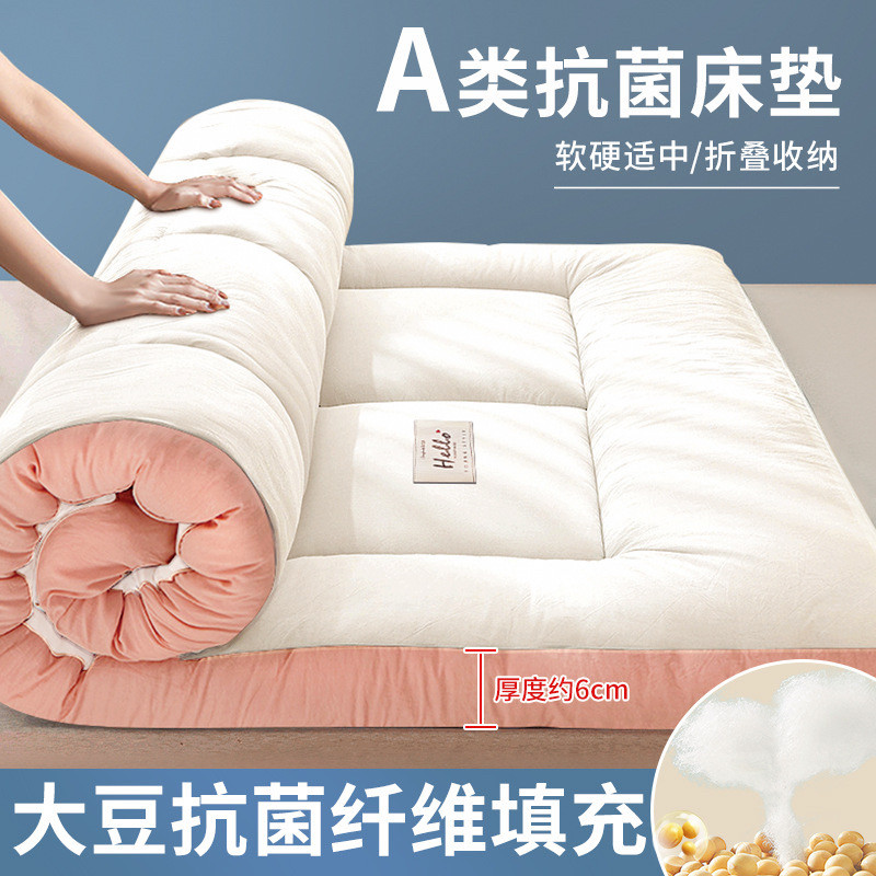 高睿学生单人床垫子软垫家用租房专用垫子被子铺垫铺底折叠垫被cc