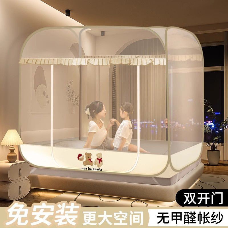 蒙古包蚊帐免安装1米8床家用方顶折叠纹帐1.5m防摔加密高级宫廷风