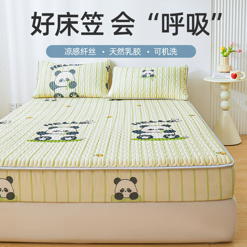 夏季乳胶冰丝凉席床笠三件套a类印花卡通单人学生宿舍床单床罩