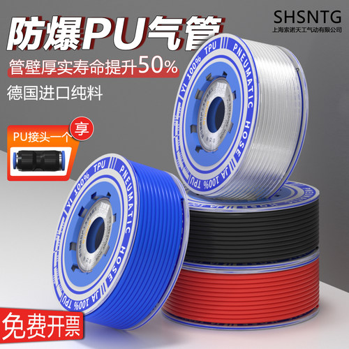 空压机气泵pu气管软管