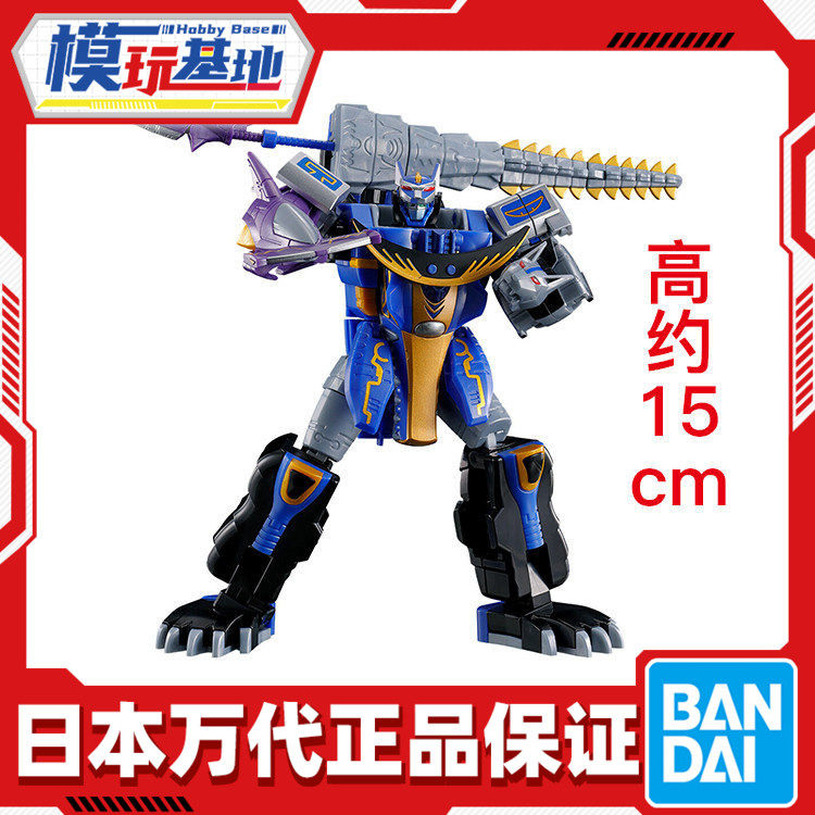 预定包邮 万代食玩 SMP 百兽战队牙吠连者 牙吠猎人 蓝色月亮