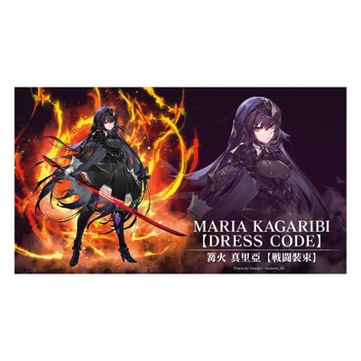 先行预定 寿屋 无限邂逅 篝火 真里亚 战斗装束 拼装模型