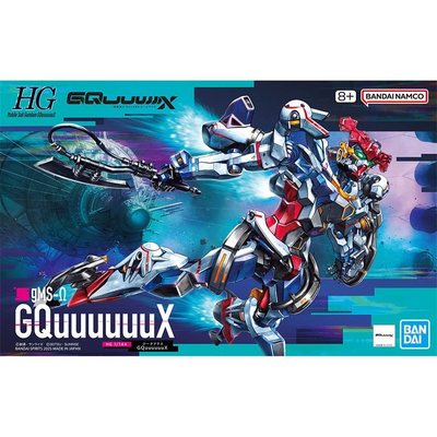 现货 万代 HG 1/144 高达GquuuuuuX ux G夸克斯 2025年新拼装