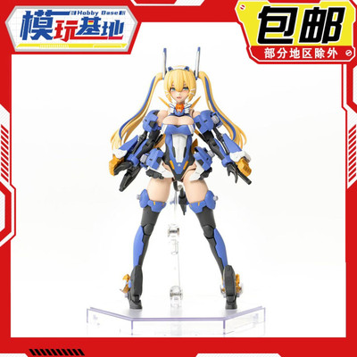 预定包邮 Takara Tomy 寿屋 联名 机娘 迷你索斯兽 MV-01 斩山碧