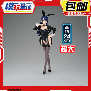 预定包邮 眼镜厂 更衣人偶闪耀魅力 喜多川海梦十六夜亚理沙 景品