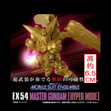 现货 万代扭蛋 MSE EX54 尊者高达武斗传明镜止水超级模式