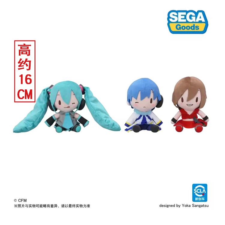 现货 SEGA 世嘉 初音未来 MEIKO KAITO fufu V家 毛绒玩偶周边