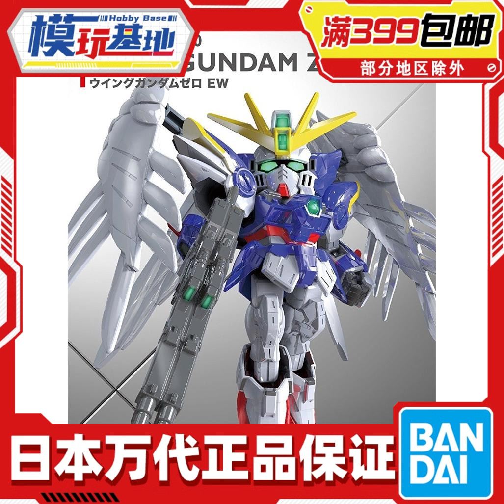 现货万代战士拼装模型