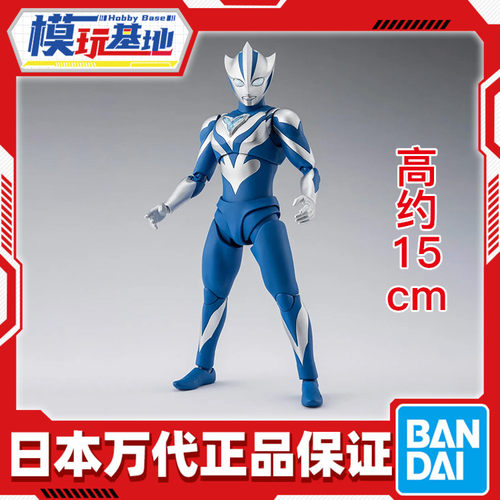 预定 万代 SHF 提欧奥特曼 Teo 超人 可动成品手办