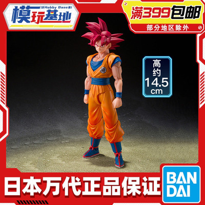现货 万代 SHF 龙珠 悟空 超级赛亚人之神 神之气缠绕姿态