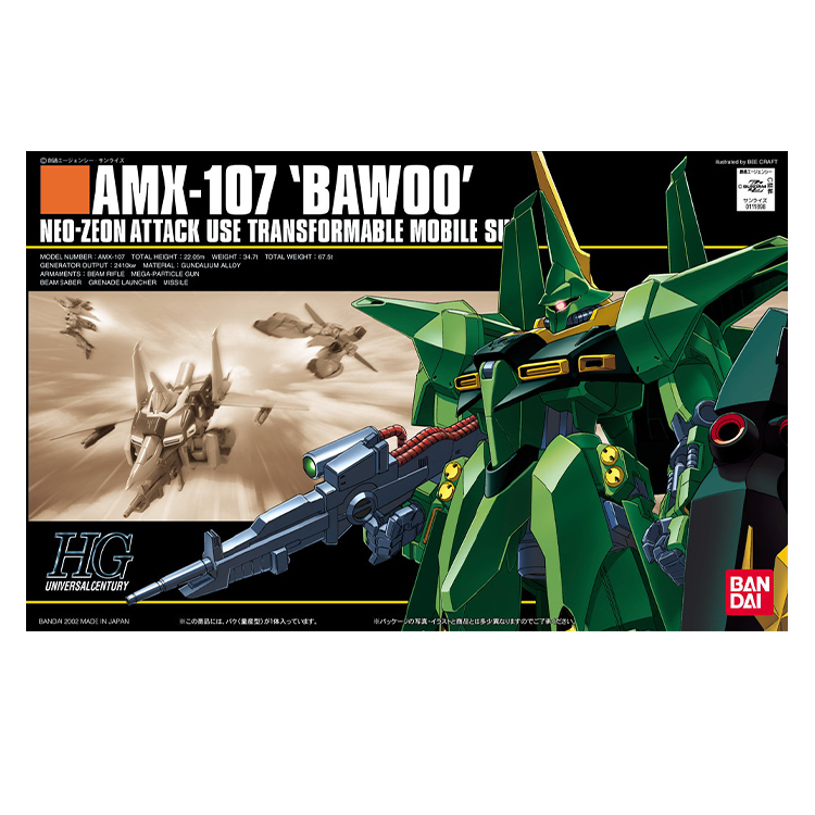 现货万代HGUC量产型龙飞高达