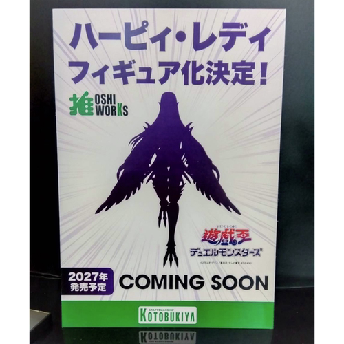 先行预定 寿屋 OSHI WORKS 游戏王 鹰身女妖 神鹰女郎 手办