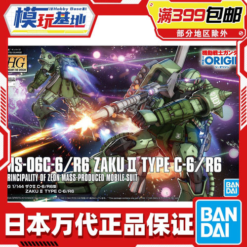 万代GTO绿渣古2拼装模型