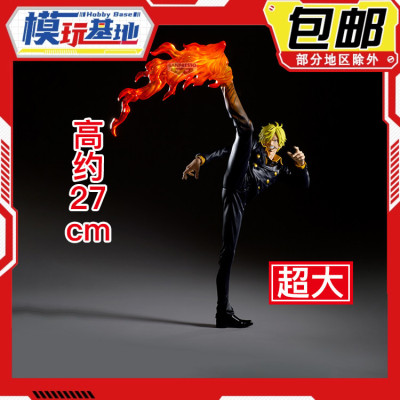 预定包邮 眼镜厂 海贼王 MAXIMATICPLUS 山治 景品