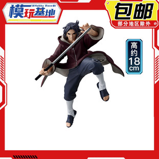 预定包邮眼镜厂 火影忍者疾风传 VIBRATION STARS 宇智波鼬3 景品