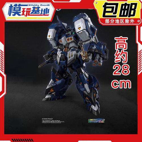 预定包邮 CCSTOYS铁魄 古铁夜狼 夜战 超级机器人大战OG 机战成品