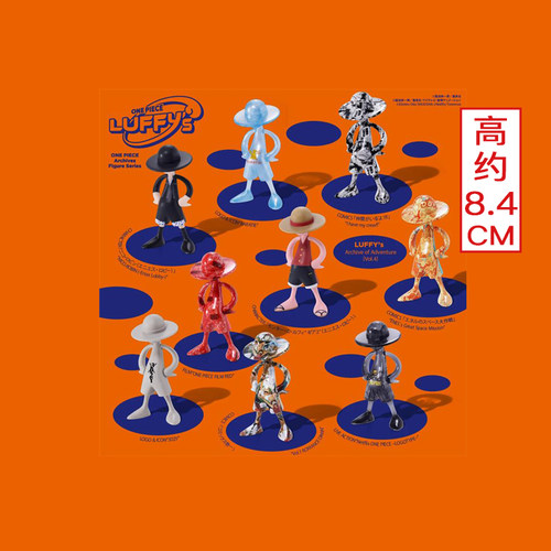 预定包邮 万代 海贼王 LUFFY's 路飞 冒险的记忆 04 成品盲盒