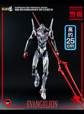 预定包邮 Threezero ROBO道 EVA 4号机 四号机 福音战士模型
