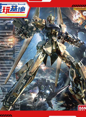 现货 万代 MG 1/100 百式 2.0 电镀金 高达Z MSN-00100 拼装模型