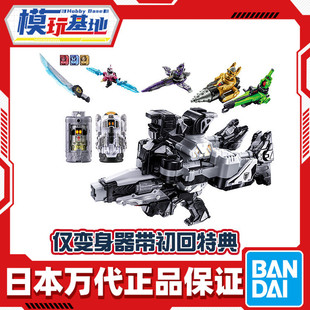 预定 万代 DX 超宇宙刑事卡邦 无限 变身枪机器人 变身器 武器